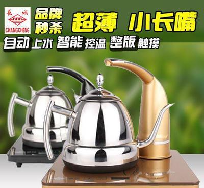新款長城全自動上水壺觸控電腦版 智能抽水防干燒，特價促銷不容錯過