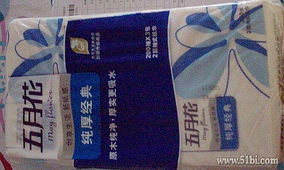 一號店購物體驗分享 實惠好用的日用品推薦